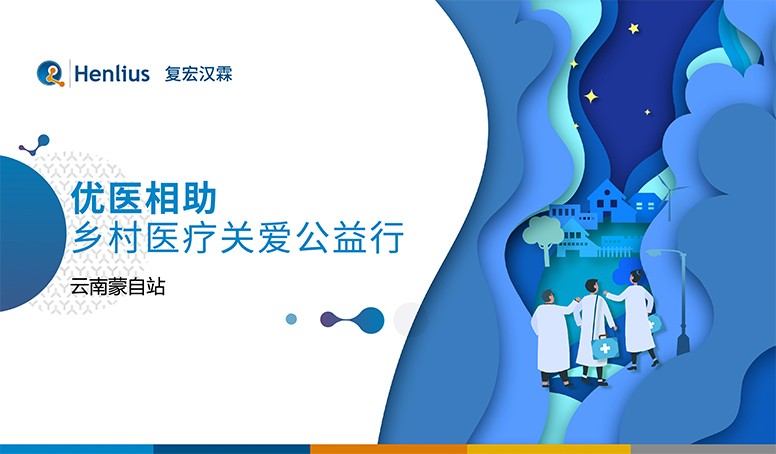 中国·永利(88858cc·VIP认证)官网 - GREEN LIFE