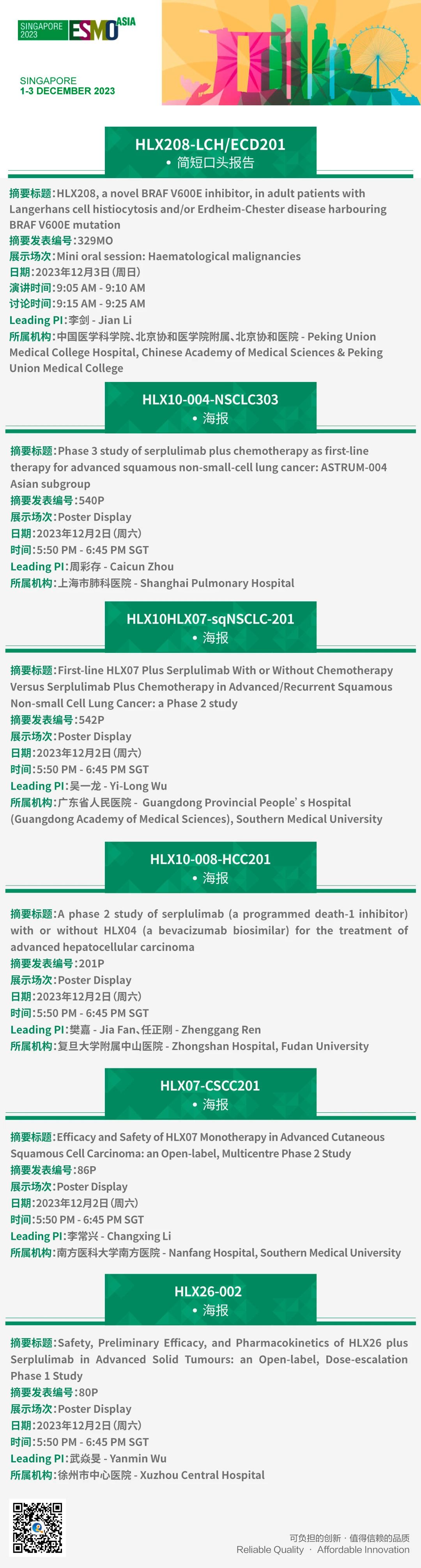 中国·永利(88858cc·VIP认证)官网 - GREEN LIFE