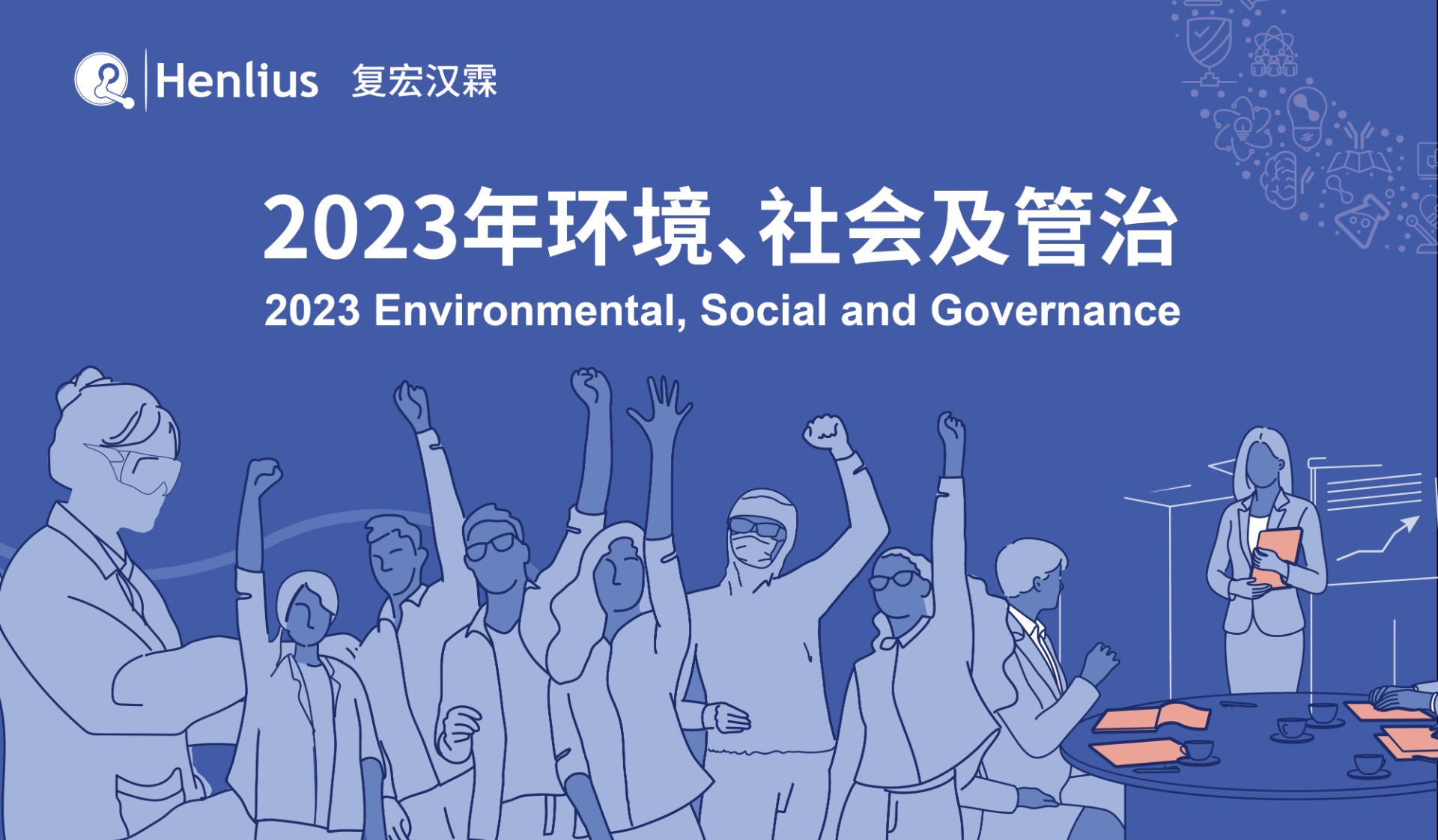 中国·永利(88858cc·VIP认证)官网 - GREEN LIFE