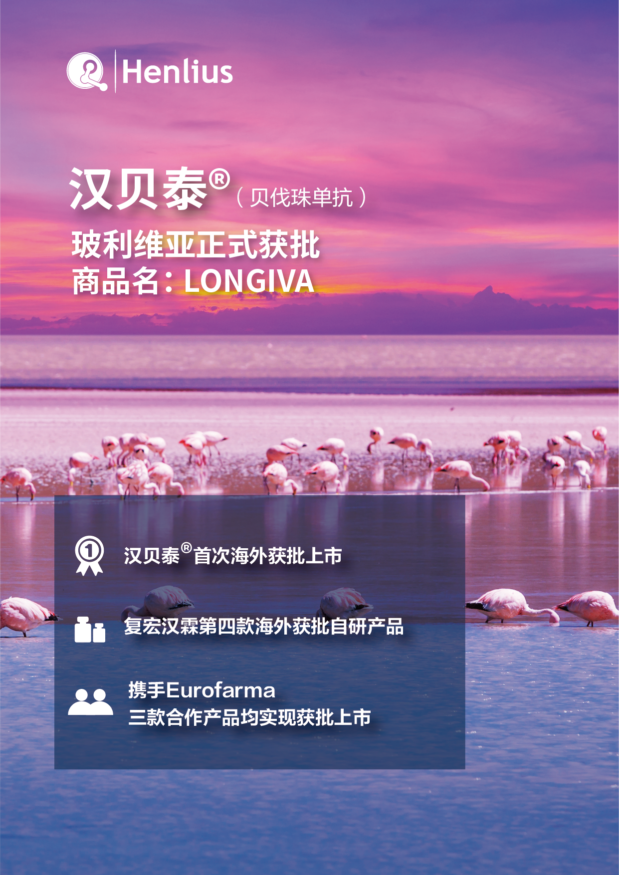 中国·永利(88858cc·VIP认证)官网 - GREEN LIFE