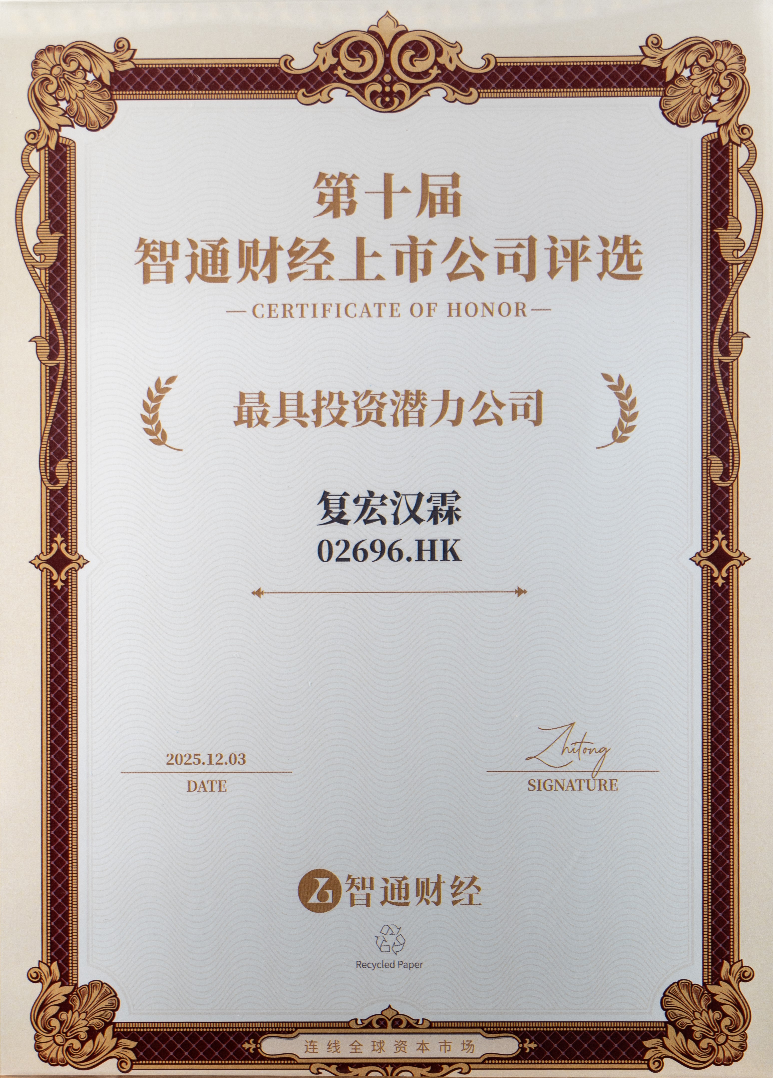 中国·永利(88858cc·VIP认证)官网 - GREEN LIFE